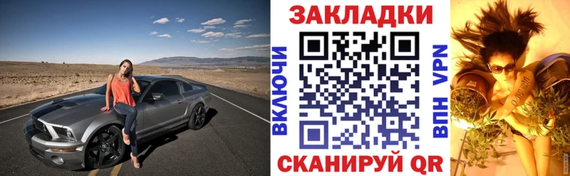 Какие есть наркотики Котлас A-PVP  Бутират  Гашиш  Канабис  COCAIN  Мефедрон 