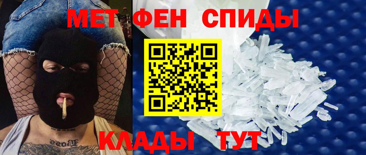 АМФ 97% Котлас