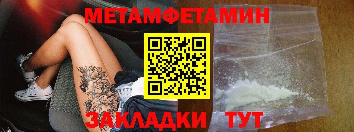 Амфетамин VHQ  Amphetamine  Котлас  Вход с VPN 