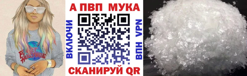APVP крисы CK  Котлас 