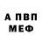 Кетамин VHQ Ben Cattabriga