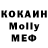 ТГК Wax Oly Mikhailova