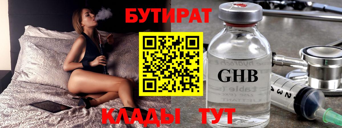 Меф мяу мяу Котлас