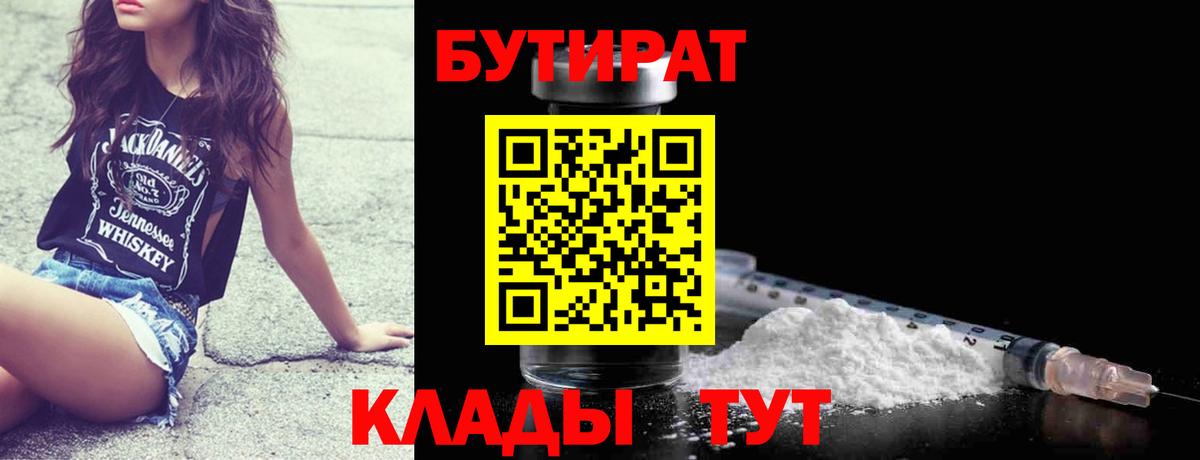 КОКАИН  Гашиш  Амфетамин кристаллы  МАРИХУАНА  Вход с VPN  МЕФ   Котлас  Наркошоп 
