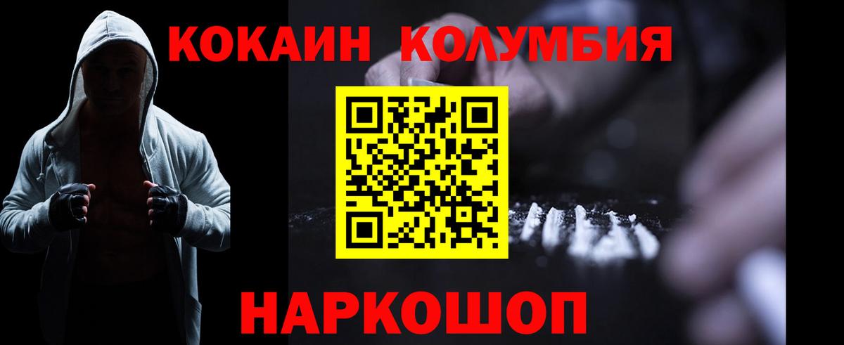 Cocaine VHQ  Cocaine VHQ  Котлас  Cocaine VHQ  Cocaine VHQ  Cocaine VHQ 