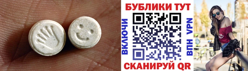 ЭКСТАЗИ MDMA  МЕГА как зайти  Котлас  продажа наркотиков 
