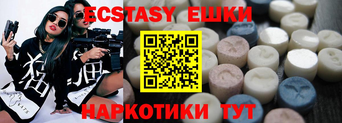 Котлас  ЭКСТАЗИ  Ecstasy диски  KRAKEN сайт  ЭКСТАЗИ ешки  Вход с VPN 