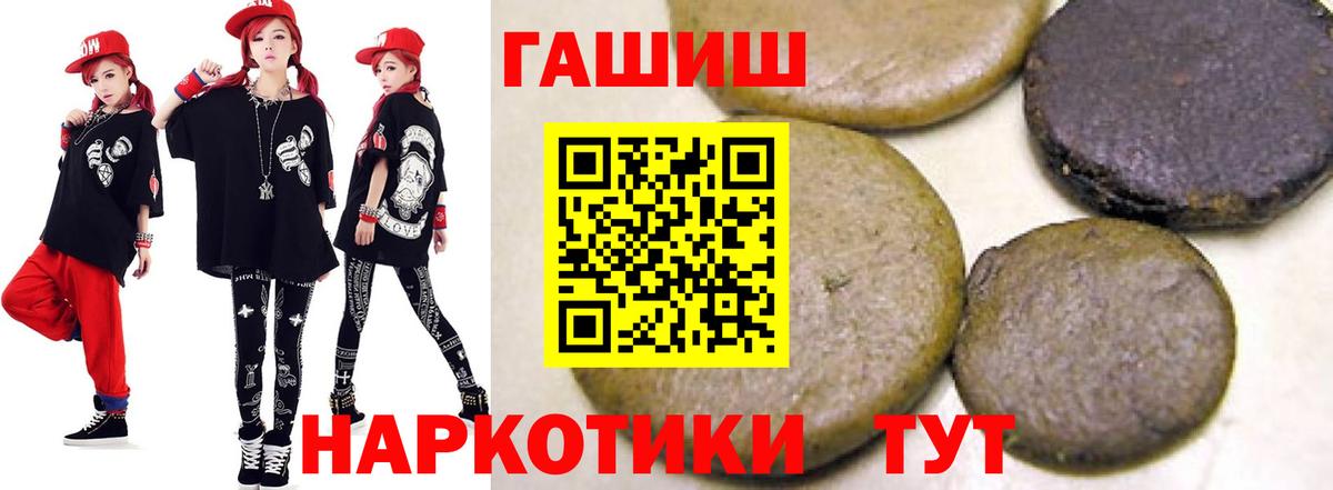 ГАШ гарик  Котлас  Гашиш  даркнет сайт  ГАШИШ ice o lator 