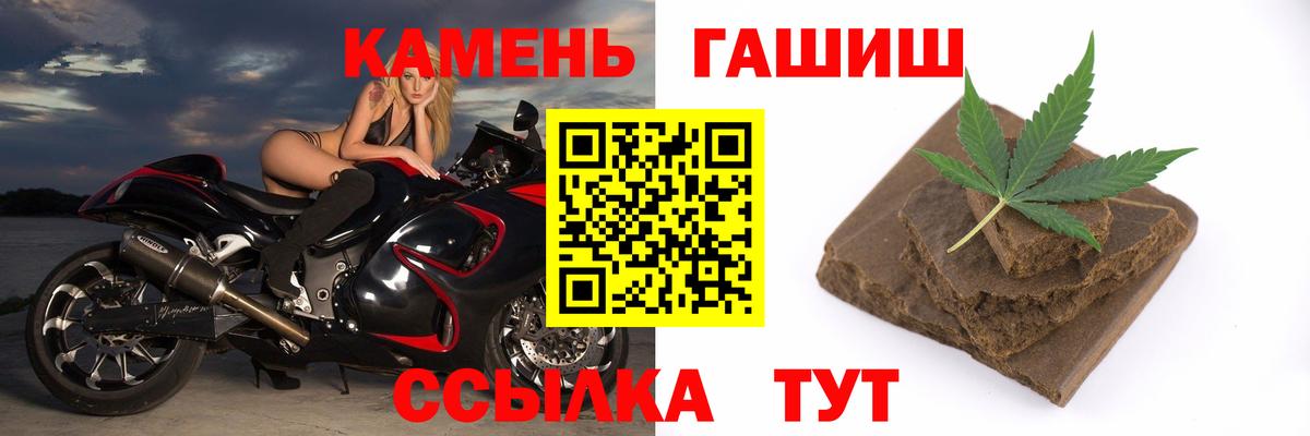 ГАШ ice o lator  ГАШ гашик  Вход с VPN  Котлас 