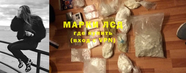 МДМА Нязепетровск