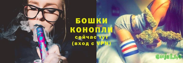 наркотики Осинники