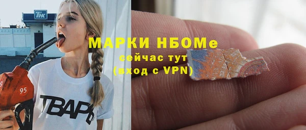 МДМА Нязепетровск