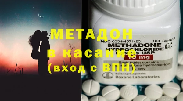 МДМА Нязепетровск