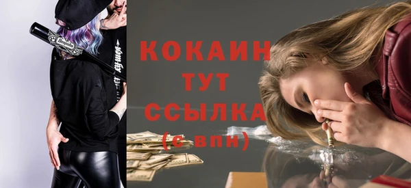 крисы Остров
