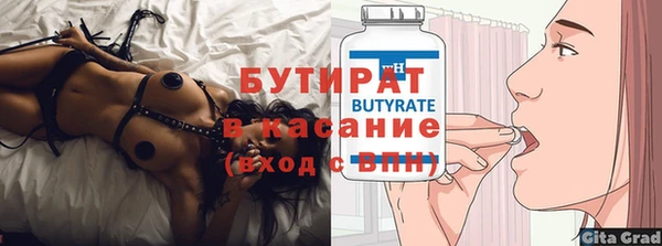 mix Видное