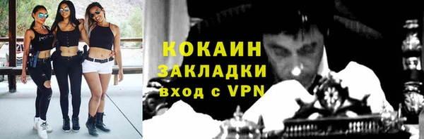 наркотики Осинники