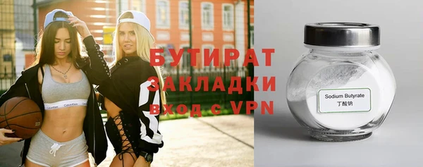 гашишное масло Нягань
