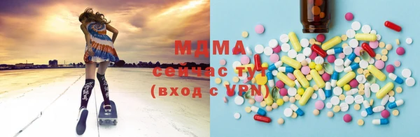 мескалин Осташков