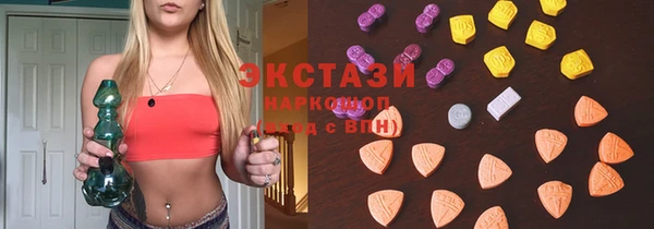 наркотики Осинники