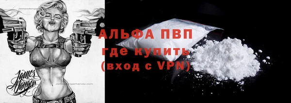 МДМА Нязепетровск