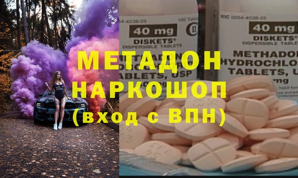 таблы Горняк