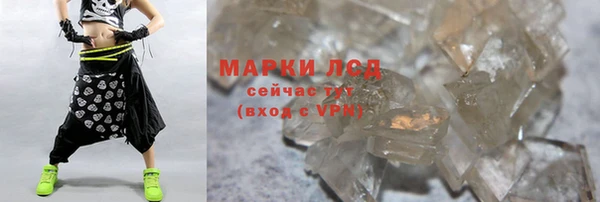 МДМА Нязепетровск