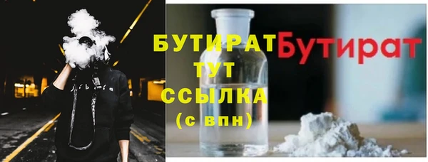 мескалин Осташков