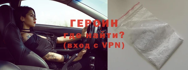 МДМА Нязепетровск