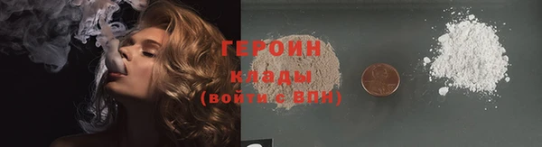 наркотики Осинники