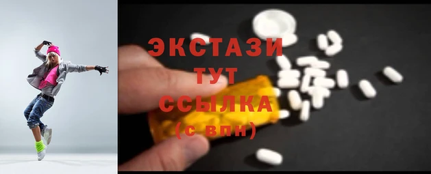 крисы Остров