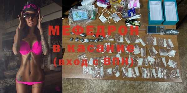 мескалин Осташков