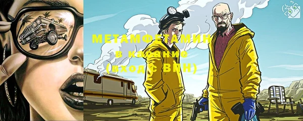 гашишное масло Нягань