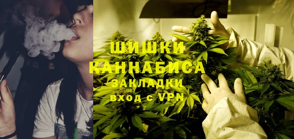 МДМА Нязепетровск