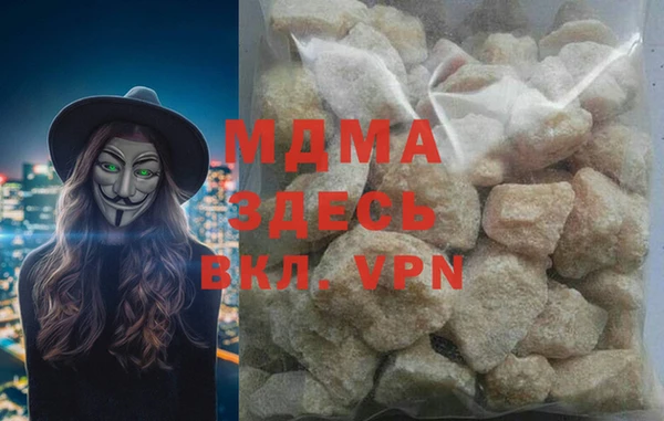 гашишное масло Нягань