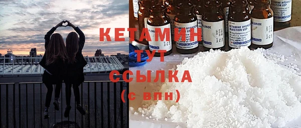 мескалин Осташков