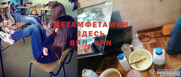 гидропоника Ветлуга