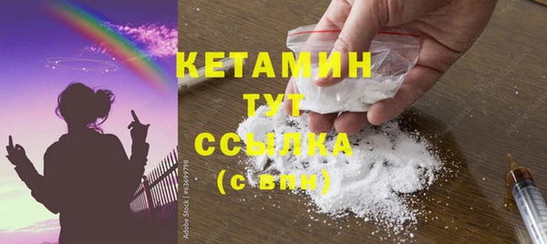 mix Видное