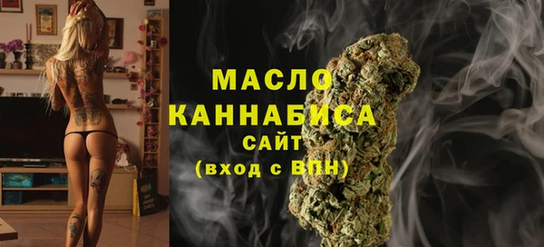 наркотики Осинники