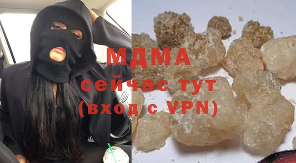 МДМА Нязепетровск