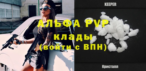 мескалин Осташков