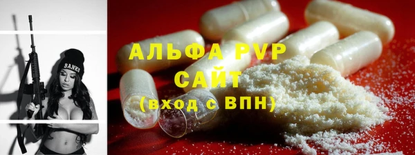 крисы Остров
