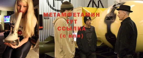 гашишное масло Нягань