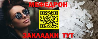 mdma Кумертау