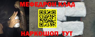 мет Бугуруслан