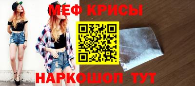 кокаин перу Бузулук