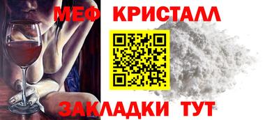 мет Бугуруслан