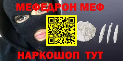 mdma Кумертау
