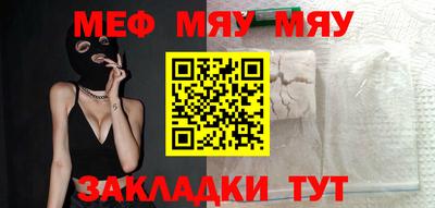 шишки Ставрополь