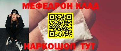 герыч Бийск