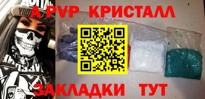 бошки Бузулук